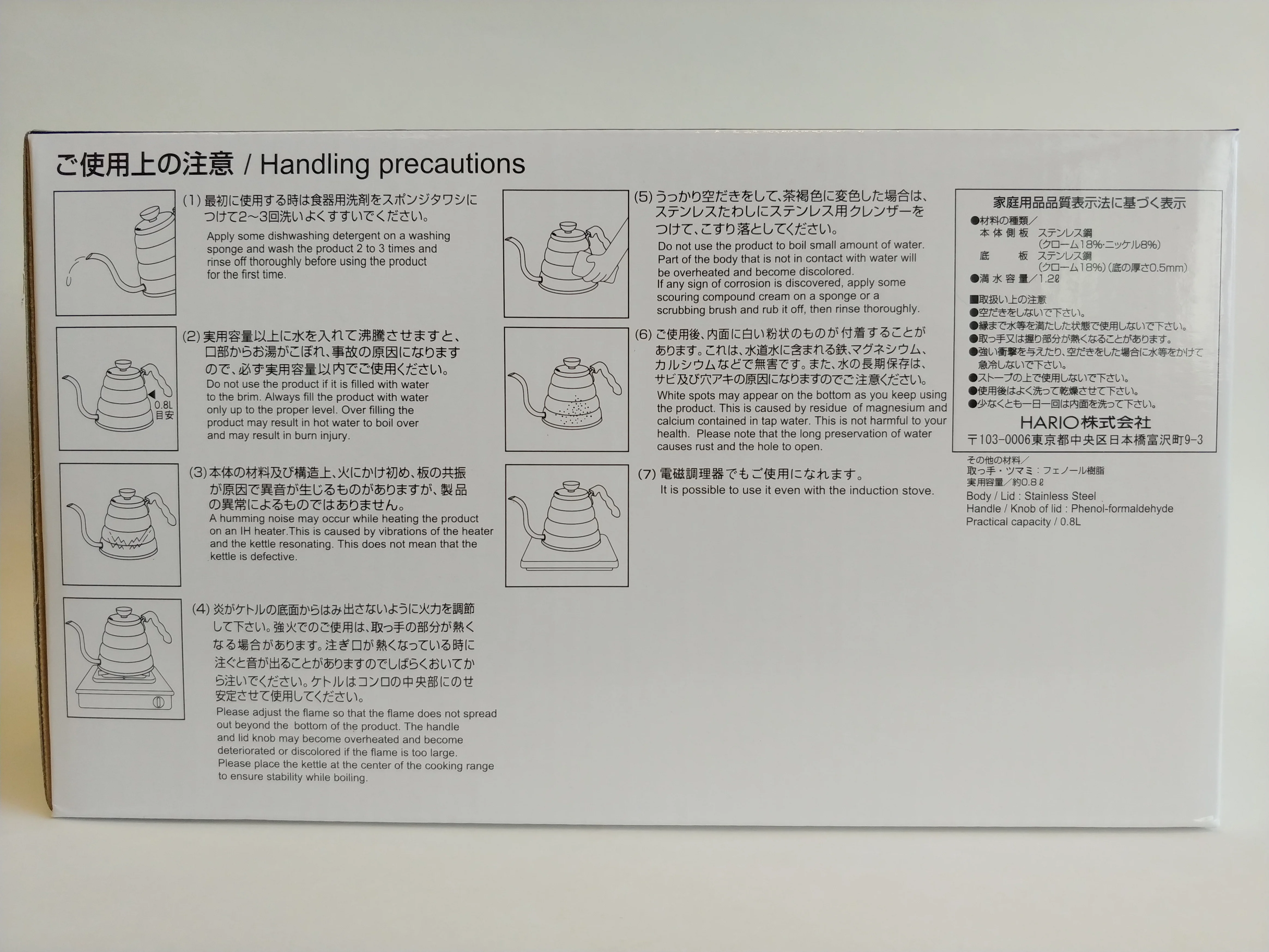 Hario - Buono Kettle 1.2L - Image 3