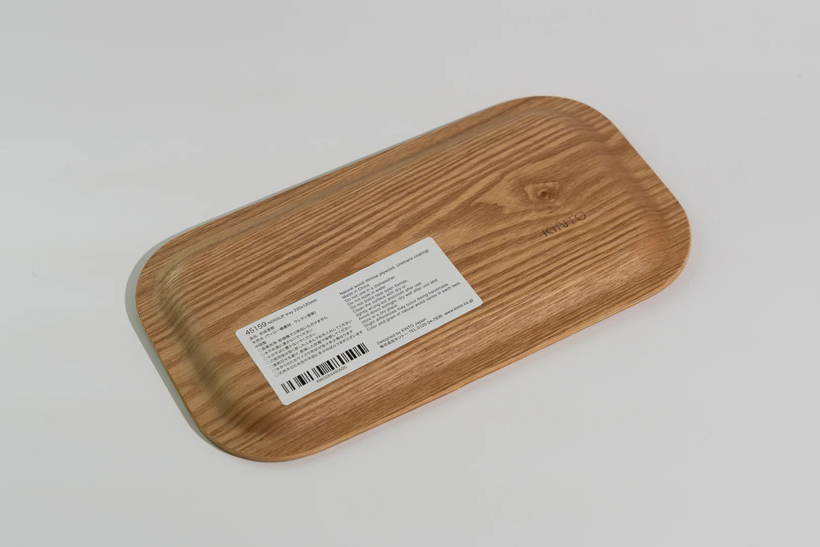 Kinto - Non-Slip Wood Tray - Image 3