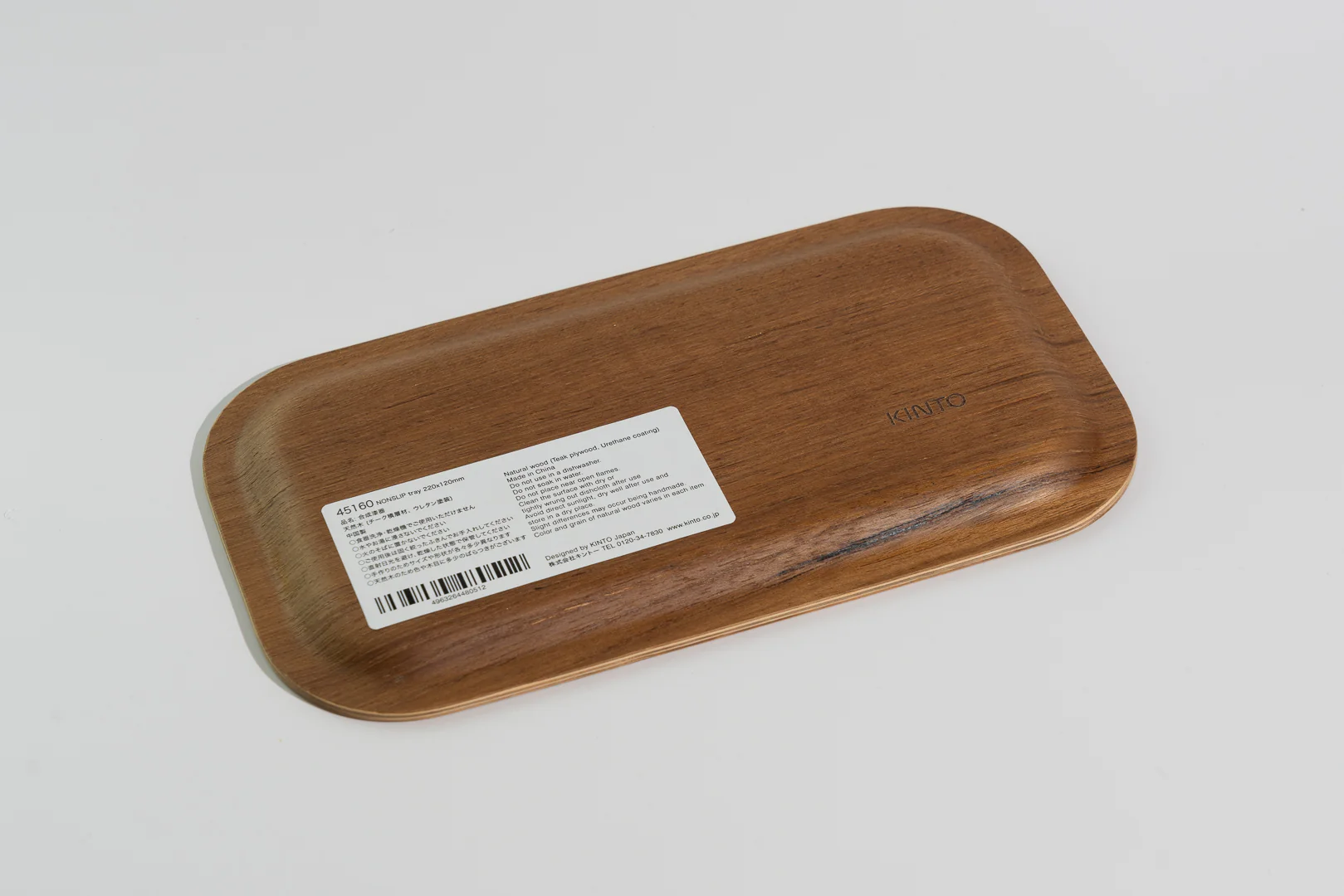 Kinto - Non-Slip Wood Tray - Image 6